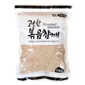 고소한 볶음참깨 다양한 요리토핑 1kg 국산참께 생참깨 깨소금