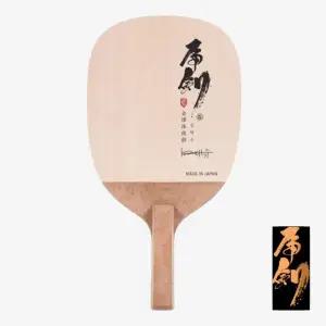 티마운트 김택수 호검 골드 펜홀더 탁구라켓