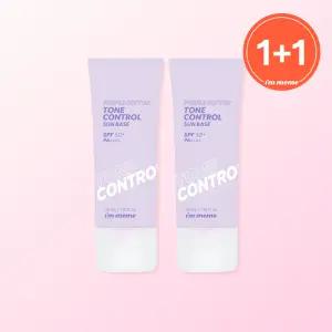 아임미미 선 베이스 데일리 퍼플 코튼 톤 컨트롤 SPF50+ 40ml X2