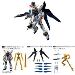 건담 G프레임 FA08 (76 스트라이크 프리덤 세트)