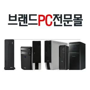 브랜드 컴퓨터본체 사무 가정 교육 게임용 i5 7 SSD 중고 데스크탑