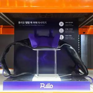 풀리오 목 어깨 마사지기 N003 코스트코 PULIO 탭탭 소형 무선 안마기