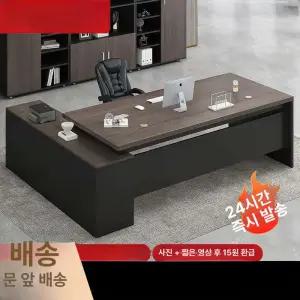 임원책상세트 사무실 중역 캐비닛 사무용 오피스책상 컴퓨터 회장 서제 책상세트 다크월넛 사장