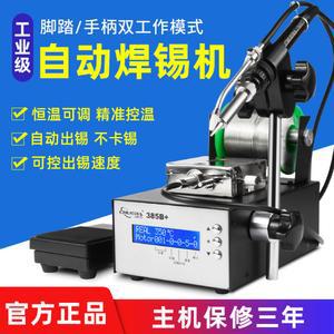 실납 공급기 인두기 페달식 375A 납땜기 피더 자동