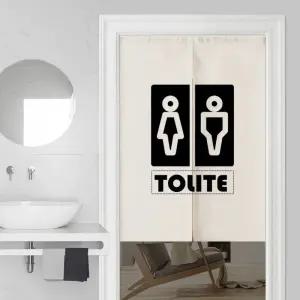 화장실가림막 커튼 여자 가리개 남자 입구