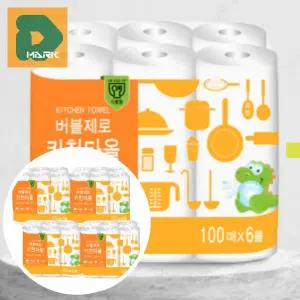 흡수력좋은 키친타월 24롤 위생적인 식기닦기 주방행주 튀김요리 기름제거 100매 핸드타올 대용량 엠보싱