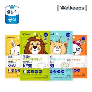 웰킵스 KF80 마스크 미세먼지 황사 방한 4종선택 25개입