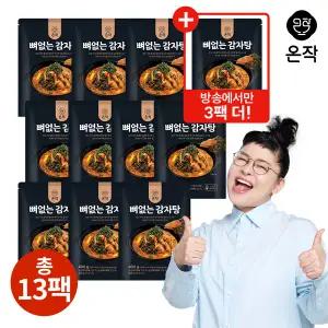 [온작] 이영자의  뼈없는 감자탕 400g x 13팩, 총 5.2kg