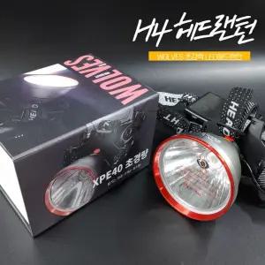 공구팜 울브스 91MM 12000루멘 H4 LED헤드랜턴 헤드랜턴 캠핑 해루질