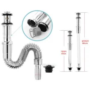 세면대 자동팝업 일체형 길이조절 바닥형 트랩 배수관 부속품 화장실 교체용 배관