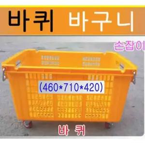 이동형 정리 바퀴 바구니 색상 4종택일