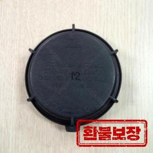 OEM  헤드 램프 더스트 캡 커버 2016 현대 투싼 애프터 마켓 자동차 부품 921402M010 1p