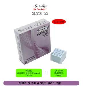 현미경 투명 덮개 유리 받침 판 세트 차지 코팅 슬라이드 글라스 커버 정사각 평유리 국제 표준 규격 검사