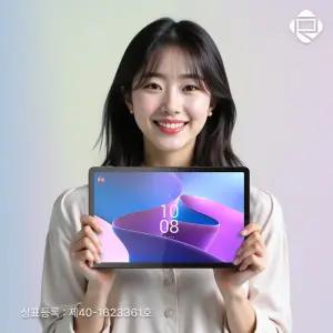 레노버 탭 P11 프로 2세대 6G 128G 안드로이드 패드 국내정발