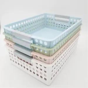 사각 바구니 플라스틱 수납 정리함