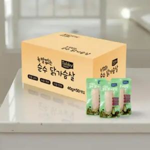 녹말 없는 닭가슴살 구운 부드러운 순수 닭가슴살칩 테비