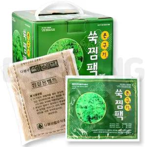 부광약품 온구기 쑥찜팩 쑥 찜질팩 15개입 벨트포함 핫팩