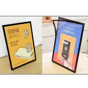 스탠드 자석 투명 A4 용지 규격 꽂이판 홍보 알림판 (KYR-W8726A9)
