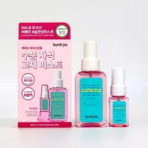런드리유 클린 페이스 솔리드 미스트 카밍 130g 기획 (본품100g+미니30g)