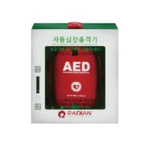 학교 호텔 관공서 기관 국산 자동심장충격기 램프 보관함 벽걸이형 기업 빌딩