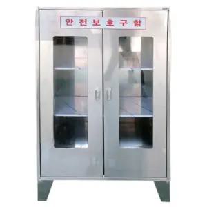 스텐 양문형 응급조치 비상기구 안전함 안전보호구함 80x45x120cm 안전교구
