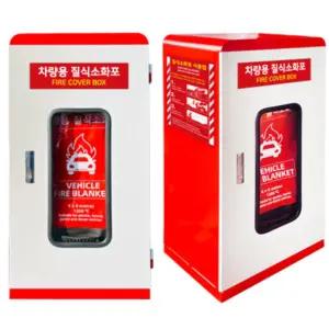 아파트 건물 주차장 전기차 차량 질식소화포 철제 보관함 안전용품 병원 기관