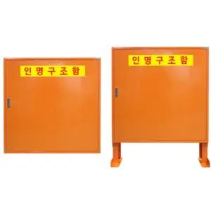 국산 해상 수상 안전용품 철제 구명 인명구조함 86x86cm 안전보호구함 병원
