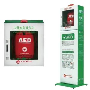 학교 호텔 관공서 기관 국산 자동심장충격기 경고램프 보관함 기업 과학실