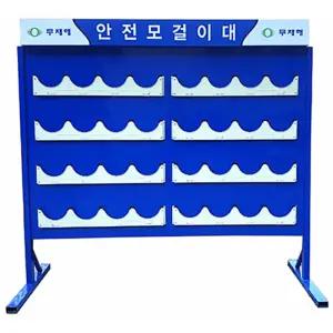 국내산 공사 현장 사무실 철제 안전모걸이대 32구 206x140cm 병원 교육기관