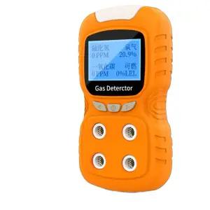 복합측정기 산소 농도 표준 측정기 복합가스 가스감지기검지기 가스측정기