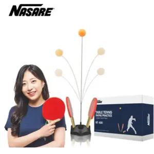 나사레(NASARE) 셀프 탁구연습기 세트 NT-400 150 x 1100mm 블랙