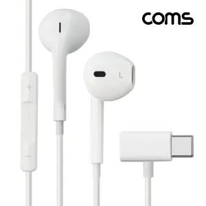 (White 1.2m) Coms C타입 컨트롤 리모콘 마이크 스테레오 이어폰/이어폰줄/게임/게임용/컴퓨터용/스마트폰