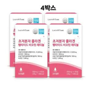 초 저분자 모발콜라겐 비오틴 레티놀 어린 콜라겐 트리펩타이드 저분자 피쉬 순수 트리펩 분말 알약형 정 300d GPH 3세대 고함량 엘라스틴 히알루론산 효능 피부 관절 뼈 건강