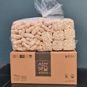 서산옛날생강한과 한과선물세트 실속형 잔치용 산자 유과 종합 대용량 선물용 선물 결혼식 어버이 날 다과