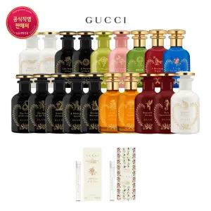 [롯데백화점]구찌 [LT]알케미스트 가든 EDP 50ml (+미니 향_수 증정)