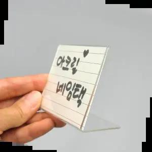 아크릴이름표 아크릴 쇼케이스 네임택 카페 베이커리 가격 소/중/대