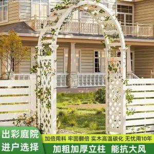 방부목 정원 아치 아치 외부 덩굴식물 장미용 가든