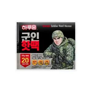 하루온 군인핫팩 (160g 30개) 대용량 핫팩 겨울핫팩 손난로