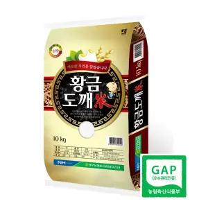 2025년 햅쌀 황금도깨미 연무농협 삼광쌀 당일도정 백미 쌀10kg