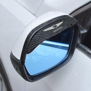 자동차 백미러 레인 커버 선바이저, 제네시스 G80 G70 GV80 G90 GV60 GV70 용 액세서리, 민트 에센셜 장식