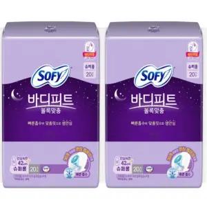 쏘피 소피 바디피트 볼록맞춤 슈퍼롱 20입 2팩