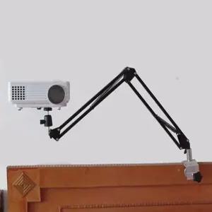 빔프로젝터 거치대 자바라 집게형 틈새