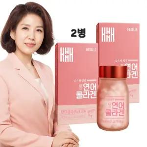 순수 연어콜라겐 트리펩타이드 초 저분자 모발콜라겐 비오틴 저분자 어린 피쉬 분말 알약 정