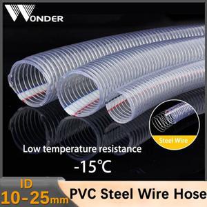 PVC 투명 철사 호스 워터 펌프 유연한 튜브 오일 튜브 ID 10mm 13mm 16mm 19mm 22mm 25mm