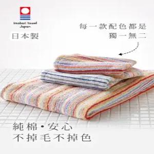 일본 이마바리 타월 순면 페이스타올 스트라이프 흡수성 가정용