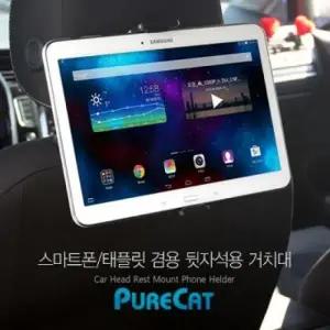 (선택 블랙)퓨어캣 스마트폰 테블릿 겸용 차량용거치대 []