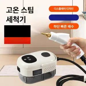 고압 고온 가정용 스팀 후드 110V