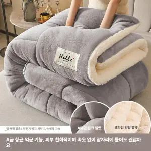 밀크 밸벳 양털 스타일 포근한 담요 겨울용 두꺼운 보온 이불
