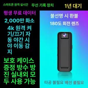 대리기사 바디켐 오토바이