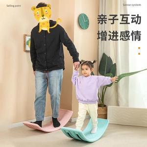 어린이 실내 스마트 보드 밸런스 감각 훈련 장비 가정용 집중력 피트니스 운동 도구 90cm 길이